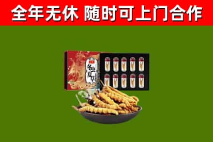 利川烟酒回收冬虫夏草礼盒.jpg