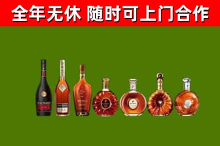 利川烟酒回收洋酒价格.jpg