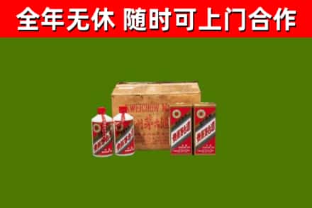 利川回收老茅台酒