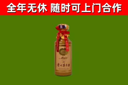 利川回收30年茅台酒