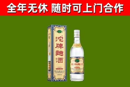 利川烟酒回收80沱牌曲酒2.jpg