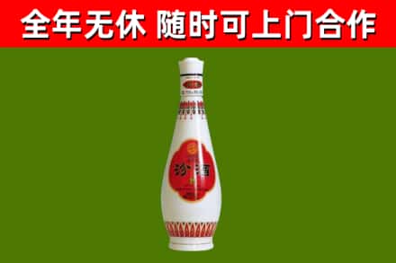 利川烟酒回收瓷瓶汾酒.jpg