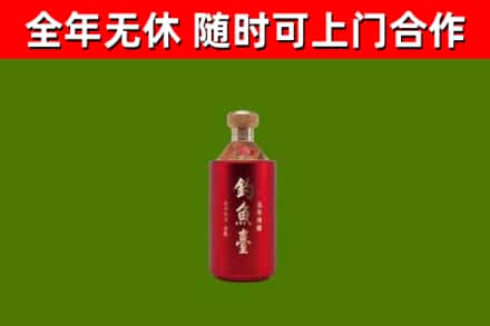 利川烟酒回收钓鱼台.jpg