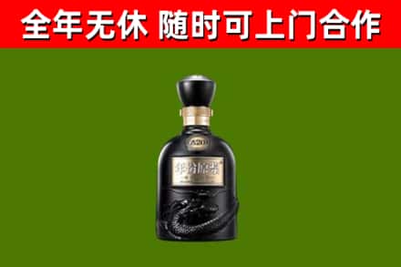 利川回收古井贡酒