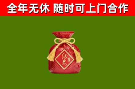 利川回收酒鬼酒