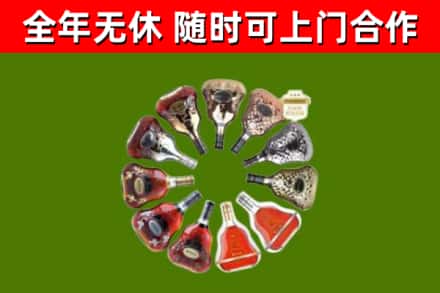 利川烟酒回收XO洋酒.jpg