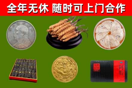 利川烟酒回收名贵礼品.jpg